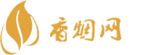 保真香烟货源批发